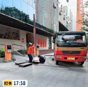 【廣州清理化糞池】廣州專業(yè)疏通下水道，廣州疏通管道